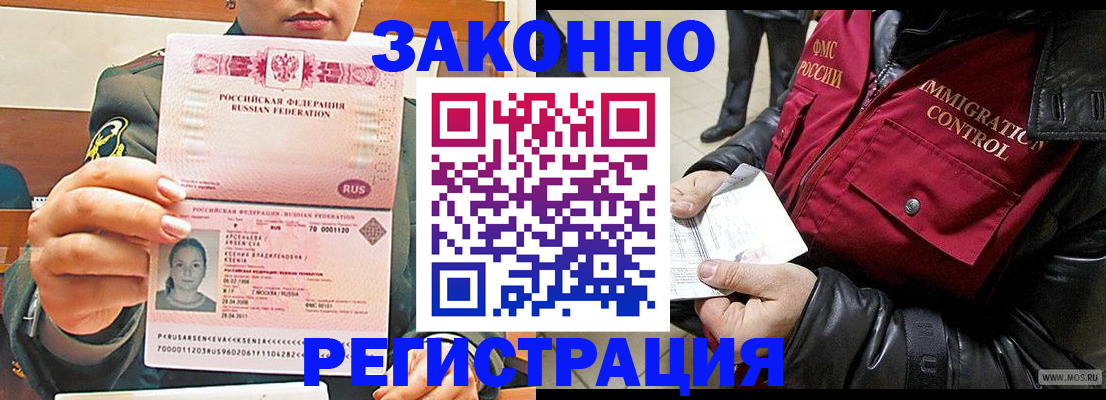 найти адрес прописки в Черняховске